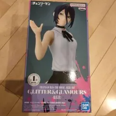 CHAINSAW MAN GLITTER&GLAMOURS REZE