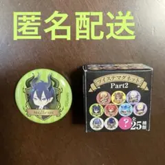 未使用ツイステマグネットpart2 malleus