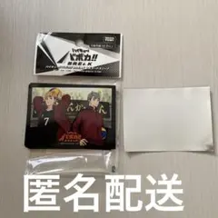 ハイキュー!! バボカBREAK DXカードスリーブ 10枚　匿名配送