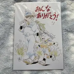 忍たま乱太郎　入場者特典