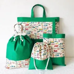 入園入学グッズ　４点セット　はたらく車　グリーン　緑