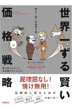 Item thumbnail for item 7b57736f-0fb2-4d2d-8627-c004bf1bbc8a