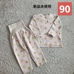 【新品】パジャマ 長袖 90 女の子 腹巻付きパジャマ