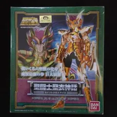 聖闘士星矢 スキュライオ スケイル 本体 - メルカリ