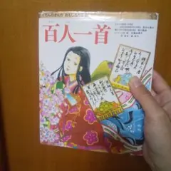 義経千本桜 橋本治 文 岡田嘉夫 絵 - メルカリ