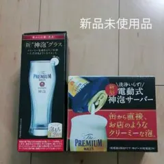 Kono様 リクエスト 2点 まとめ商品