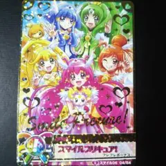 2026年最新】スマイルプリキュア カードの人気アイテム - メルカリ