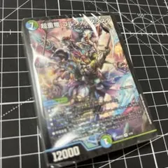 2026年最新】青緑ジャイアント デッキの人気アイテム - メルカリ