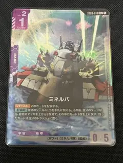 2026年最新】ミネルバ ガンダムの人気アイテム - メルカリ