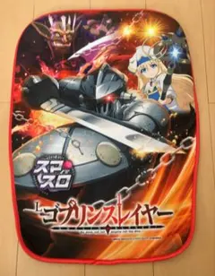 2025年最新】パチスロ 椅子カバーの人気アイテム - メルカリ