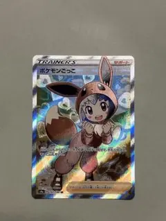 ポケモンごっこ SR S4a シャイニースターV 197/190 - メルカリ