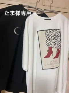 Bou Jeloud 半袖Tシャツ 2枚セット