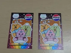 『非売品希少・新品』 おぱんちゅうさぎ　オリジナルステッカー　2枚セット