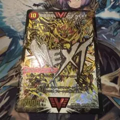 闘将銀河城 ハートバーン/超戦覇龍 ガイNEXT 文字シークレット - メルカリ