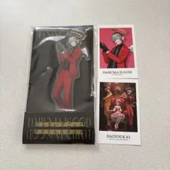 大妖怪 ローソンコラボ アクリルスタンド フォト風カード だるまいずごっど