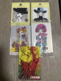 矢沢あい ツインウエハース ご近所物語 5枚セット