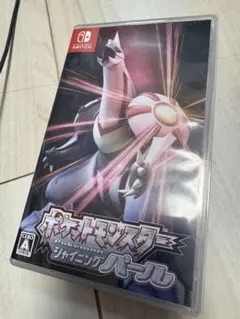 ポケットモンスター　シャイニングパール