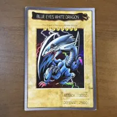 青眼の白龍 バンダイ版 遊戯王 1999年 ブルーアイズ 英語版 - メルカリ