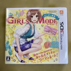 動作確認箱取説GIRLS MODE (ガールズモード)