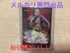 t*k様 UFC カムザット・チマエフ サインカード - メルカリ
