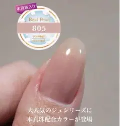 新品未開封マオジェルmaogel 20点 200 twenty