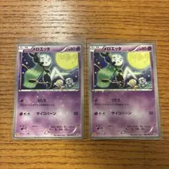 Item thumbnail for item 63f51708-bde2-432d-b0ac-f0c20c0dd1be