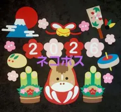 壁面装飾　壁面飾り　お正月　1月　午年　冬　だるま　幼稚園　保育園　2026