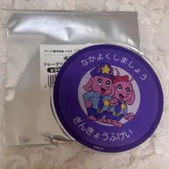 ミルキーサブウェイ グラッテ 有償特典 アクリルコースター ポッピー君