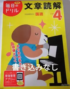 モカ様 リクエスト 2点 まとめ商品