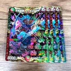 2026年最新】王来英雄モモキングrx bの人気アイテム - メルカリ