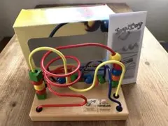 ボーネルンド Joy-Toy ルーピング 知育玩具