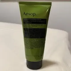 Aesop ボディスクラブ　ゼラニウム
