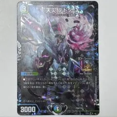 2025年最新】デドダム csプロモの人気アイテム - メルカリ