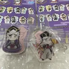 一番くじ 鬼滅の刃 雷の兄弟 F賞 きゅんキャラアクリルチャーム 童磨2種セット