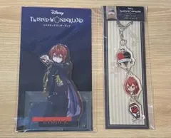 ツイステッドワンダーランド アクリルスタンド リドル・ローズハート ツイステ