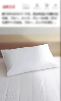 2026年最新】通販生活メディカル枕の人気アイテム - メルカリ