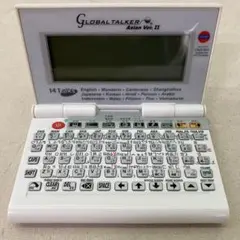 電子辞書　グローバルトーカー　Global Talker 電子辞書 グローバルトーカー Global Talker