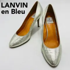 LANVIN en Blue　パンプス　アーモンドトゥ　24　銀のサムネイル