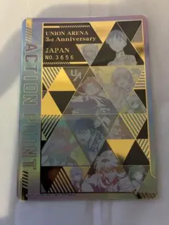 ユニオンアリーナ 塩島弾 アクションポイント AP - メルカリ