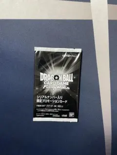 アルティメットバトルEX ゴジータ:BR　シリアル　未開封