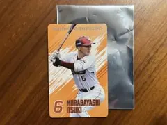 楽天イーグルス◆村林一輝選手◆グルメカード