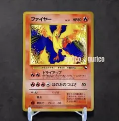 旧裏 ファイヤー ◆ 拡張シート第2弾(赤版) ※まとめ買いでお得