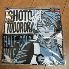 2026年最新】轟焦凍タオルの人気アイテム - メルカリ