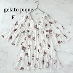 ジェラートピケ♦︎花柄カップ付きワンピース（F）フレアスリーブ ルームウェア