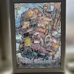 ハウルの動く城】アートデコレーションジグソー 108ピース - メルカリ