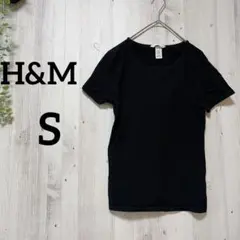 H&M コットンTシャツ ブラック Sサイズ（小さめ） クルーネック