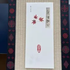 鶴太郎箋　京もみじ