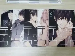 テンカウント 小冊子2～6セット ドラマCD初回特典 宝井理人 - メルカリ