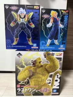 一番くじ　ドラゴンボール　オムニバスアルティメット　ラストワン賞　B賞　C賞