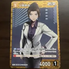 2026年最新】名探偵コナン西と東の大決戦の人気アイテム - メルカリ